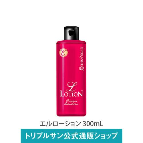 エポラーシェ エルローション 300mL サロン販売 化粧水 アーチチョーク葉エキス 毛穴ケア エイ...