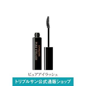 エポラーシェ リンプル 保湿美容液 化粧品 無添加 純粋アロエエキス