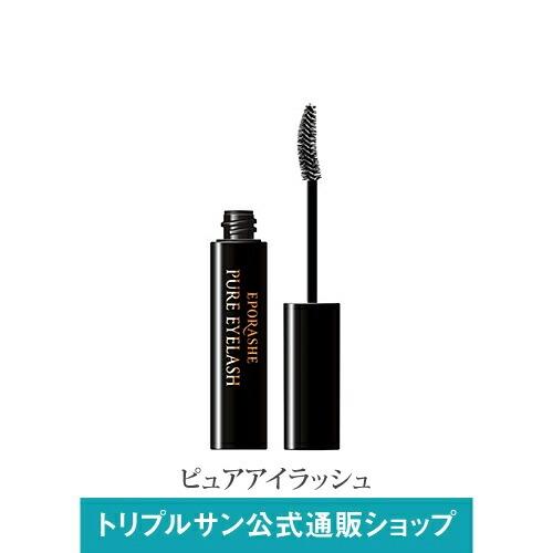 【公式】エポラーシェ ピュアアイラッシュ 無添加 まつ育マスカラ フィルムタイプ カーブブラシ 美容...