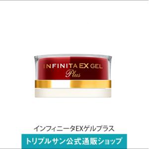 イオン化粧品 ニューゴールド 58g 温泉の恵み 弱酸性 弱油性