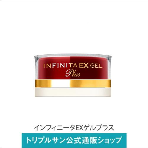 エポラーシェ インフィニータ EXゲルPLUS プラチナ新配合 EGF 無添加 エイジングケア