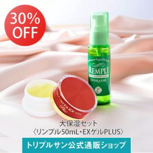 エポラーシェ キャナルビジュー 30g 22種から選べるサンプル付 基礎