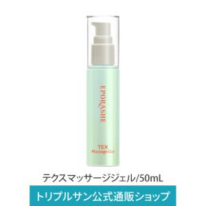 エポラーシェ シャイニーブラン 30ml 22種から選べるサンプル付 美容液