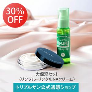 エポラーシェ モイスチャーリップスティック/ピンクベージュ 口紅