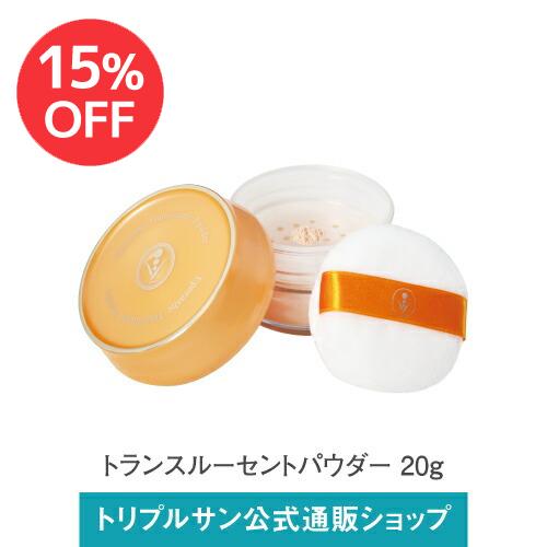 【15％OFF】【公式】エポラーシェ トランスルーセントパウダー 無添加 フェイスパウダー