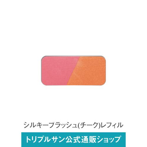 エポラーシェ シルキーブラッシュ レフィル 無添加 チーク