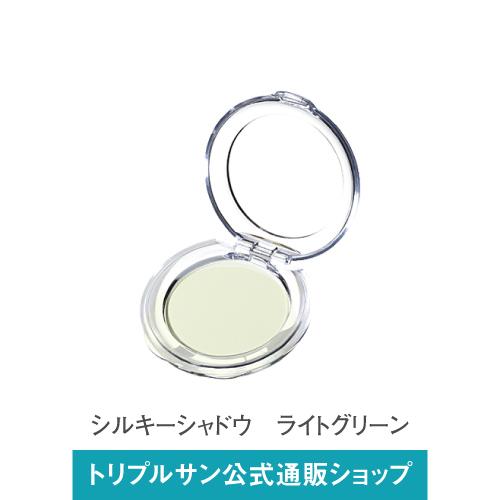 エポラーシェ シルキーシャドウライトグリーン 無添加アイシャドウ