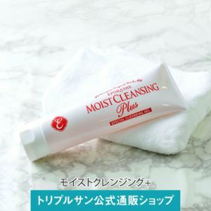 むあ　エポラーシェモイストクレンジング300ml×3本 むあ エポラーシェモイストクレンジング300ml×3本 エポラーシェ