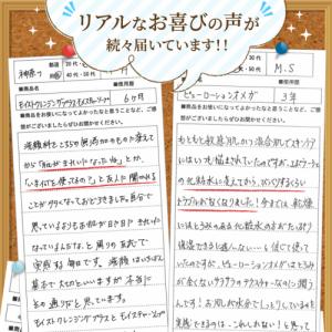エポラーシェ トライアルセット 化粧品 お試し...の詳細画像5