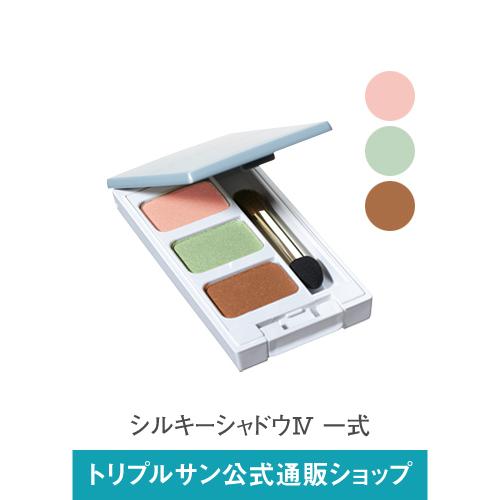 エポラーシェ シルキーシャドウ 一式IV 無添加アイシャドー ナチュラル 3色