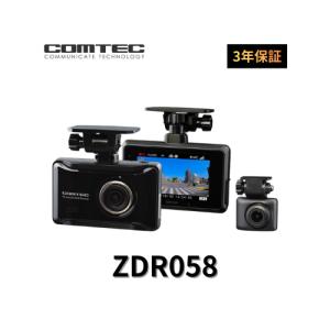 ZDR017 コムテック COMTEC ドライブレコーダー : サカイ卸売センター