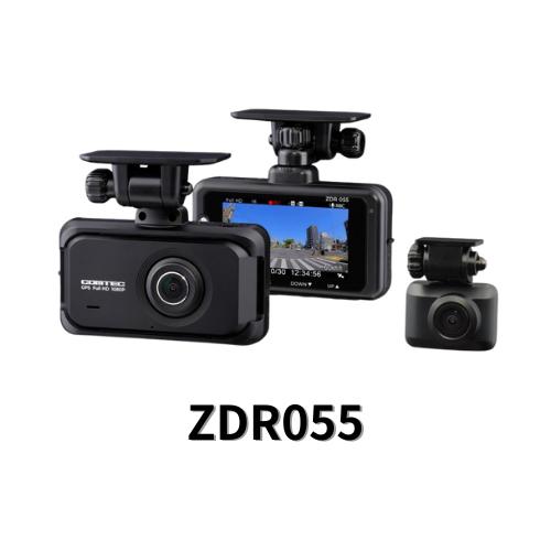 ZDR055 コムテック ドラレコ 前後2カメラ 高感度HDR録画 夜間も鮮明 GPS搭載 安心3年...