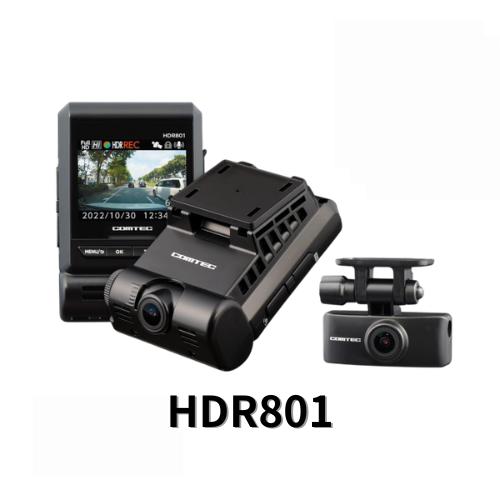 HDR801 コムテック ドラレコ 前後2カメラ 夜間補正Recolize搭載 安心3年保証
