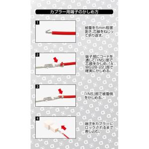 1431 エーモン 電工ペンチ 配線工具 圧着...の詳細画像3