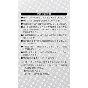 1431 エーモン 電工ペンチ 配線工具 圧着...の詳細画像4
