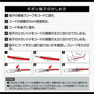 4960 エーモン 電工ペンチ 配線加工 端子...の詳細画像3