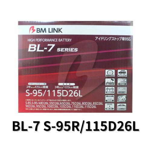 BL-7 S-95/115D26L/R BMLINK 自動車用バッテリー アイドリングストップ車対応...
