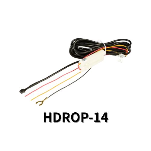 HDROP-14 コムテック ドラレコ 駐車監視・直接配線コード 長さ4m