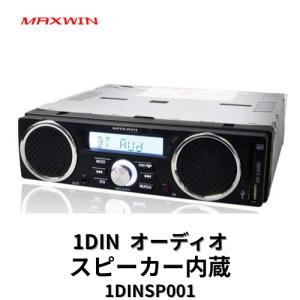 カロッツェリア Pioneer カーオーディオ DEH-5600 1D CD Bluetooth USB
