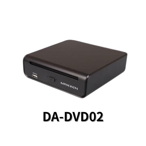 DA-DVD02 MAXWIN CarPlay DVD対応 CD/DVDドライブ一体型AI Box