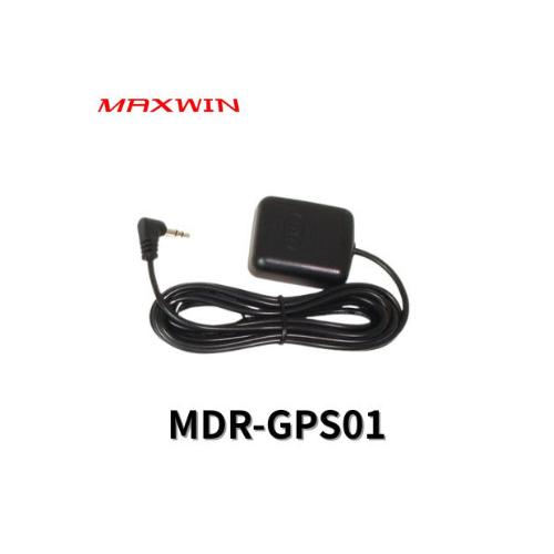 MDR-GPS01 MAXWIN GPSアンテナ モジュール ドラレコ用 C・Gシリーズ対応