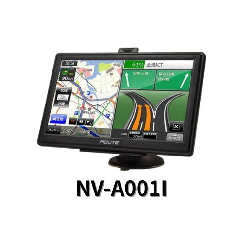 NV-A001I MAXWIN ポータブルナビ 7インチ タッチパネル 12V24V対応