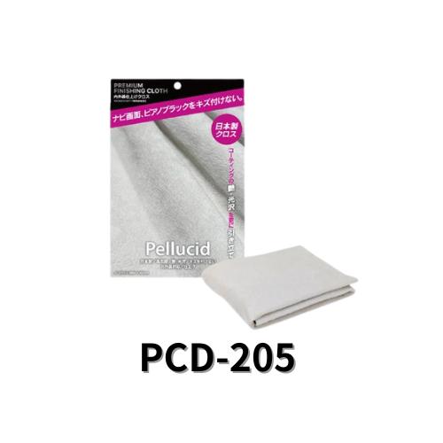 PCD-205 ペルシード 洗車タオル 仕上げ用 プレミアムクロス 滑らか拭き上げで艶引き立て