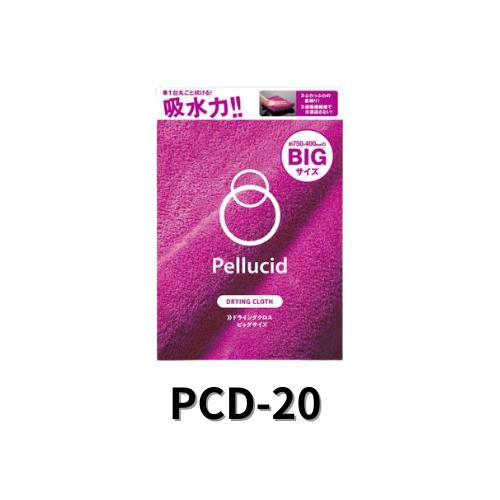 PCD-20 ペルシード 洗車タオル ビッグ  超吸水 ドライングクロス 水滴