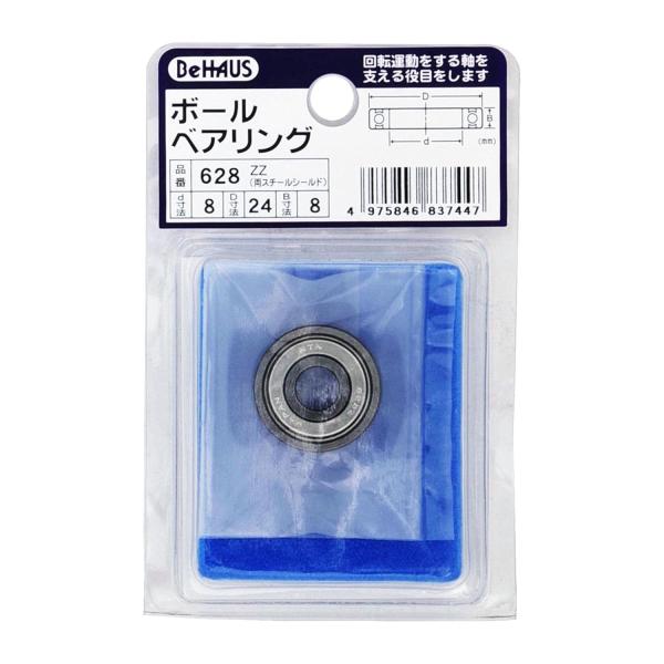 新潟精機 SK BeHAUS 日本製 ボールベアリング 628ZZ JAN 497584683744...