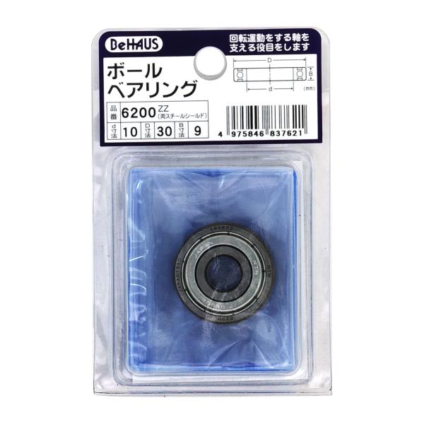 新潟精機 SK BeHAUS 日本製 ボールベアリング 6200ZZ JAN 49758468376...