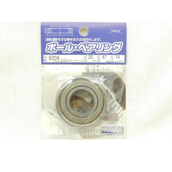 新潟精機 SK BeHAUS 日本製 ボールベアリング 6204ZZ JAN 49758468376...