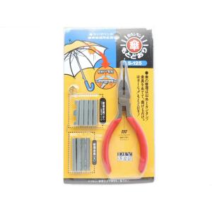 ベストツール 傘もとどおり S-125 　JAN　4991347809516　傘の骨の修理金具