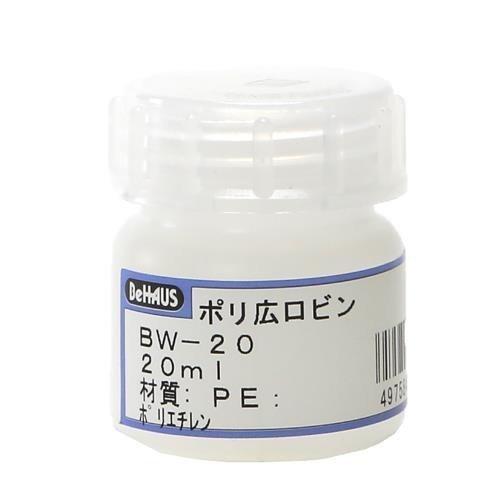 新潟精機 ポリ広口ビン 20ml　BW-20 20ml　JAN 4975846685222 ＢｅＨＡ...