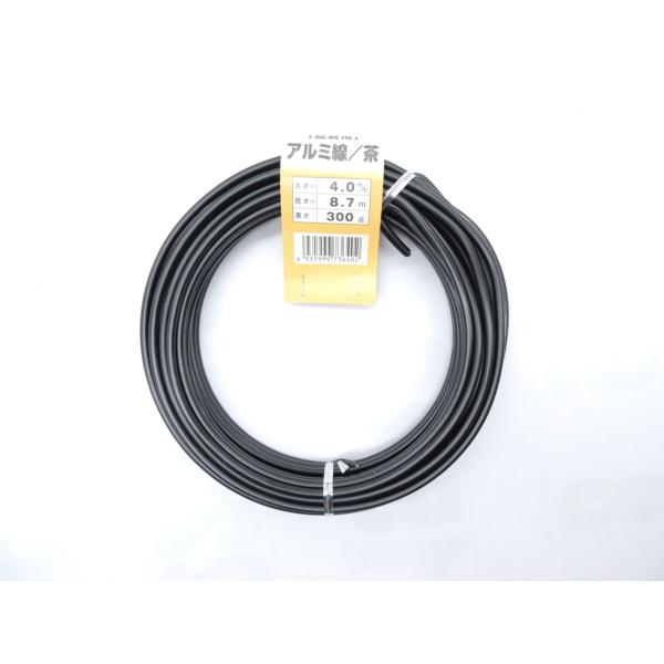 アルミ線　ブロンズ　アルミ針金　４ミリ　300ｇ　約８.７m JAN 4931999736402 ア...