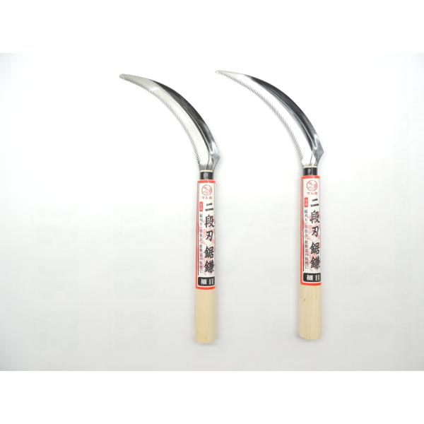 マルホ  ２段刃鋸鎌 細目  2丁 JAN 4931999623979 稲刈り鎌 のこがま ノコガマ...