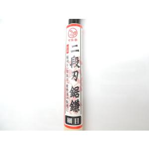 マルホ 2段刃鋸鎌 細目 2丁 JAN 493...の詳細画像2