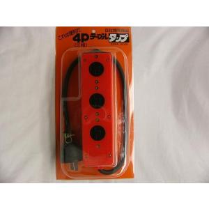 0v コンセント 三相 タップの商品一覧 通販 Yahoo ショッピング