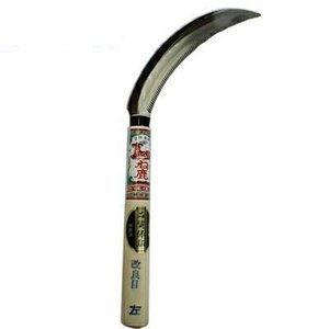 長田製作所 ね鹿 改良目鋸鎌 210ミリ柄 左利き用 ＃70715 ＪＡＮ 453878170715...