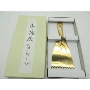 日本製 鍛冶助 黒染め五徳 5寸(リング・脚とも9ミリ丸) 鉄製 JAN