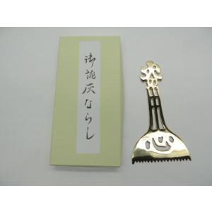 日本製 鍛冶助 黒染め五徳 5寸(リング・脚とも9ミリ丸) 鉄製 JAN