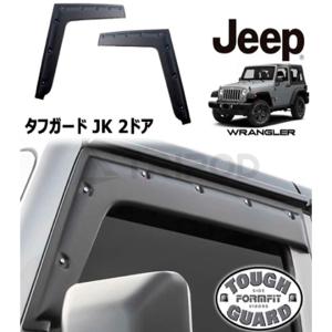 ジープ/レネゲード トレイルホーク・ロンジチュード用8インチナビ取付