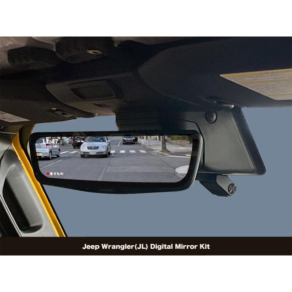 JL-DM1200 ドライブレコーダー搭載 デジタルミラーキット JLラングラー専用