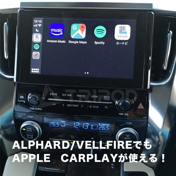 BP-UNCI 汎用Apple Carplayユニット 車両にRCA入力があればどんな車でもAppl...