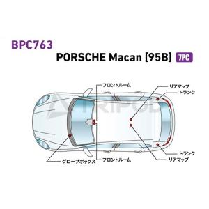 BPC763 インテリアフルLEDデザイン-gay-　ポルシェ マカン (95B)｜tripod