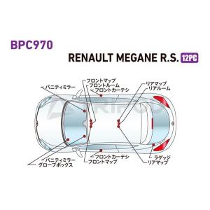 BPC970 インテリアフルLEDデザイン-gay-　ルノー メガーヌ R.S.｜tripod