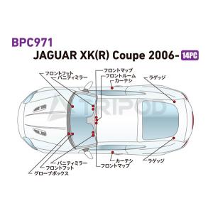 BPC971 インテリアフルLEDデザイン-gay-　ジャガー XK(R) クーペ 2006年式〜