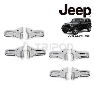 Wrangler（ラングラー） IST-01-C JLラングラー アイドリングストップ
