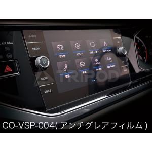 CO-VSP-004　LCD スクリーンプロテクター for フォルクスワーゲン｜tripod