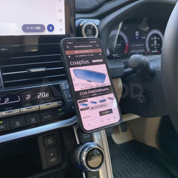 ランドクルーザー300専用 MagSafe対応スマートフォンホルダー