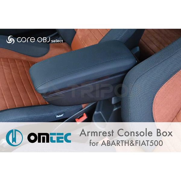 CS-OAR-FA01 OMTEC アバルト595/695、フィアット500専用アームレスト！角度調...